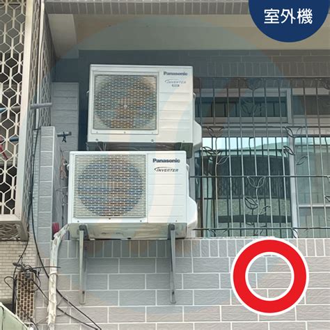 冷氣室外機 安裝位置|【圖表】你的冷氣可能會被拒絕維修？兩張圖了解室外。